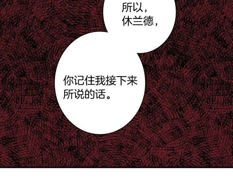 第22话 宴会前的准备 第147页