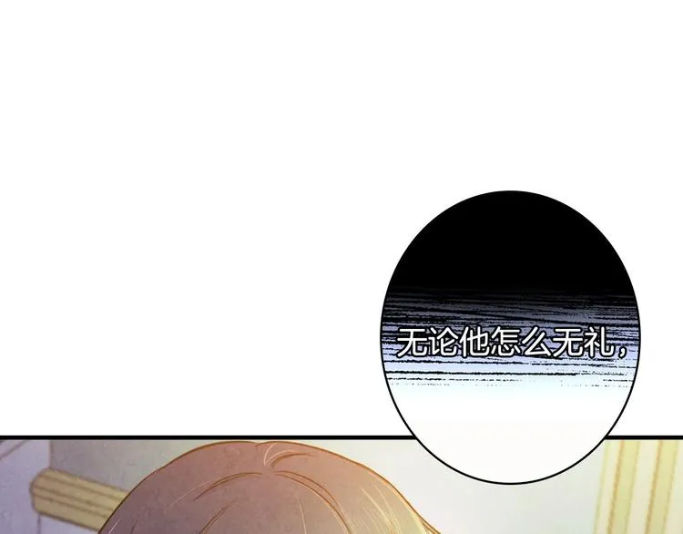 第22话 宴会前的准备 第148页