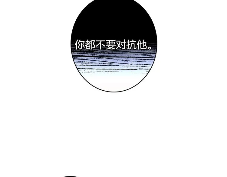 第22话 宴会前的准备 第150页