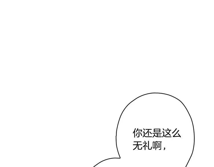 第24话 越界试探 第1页