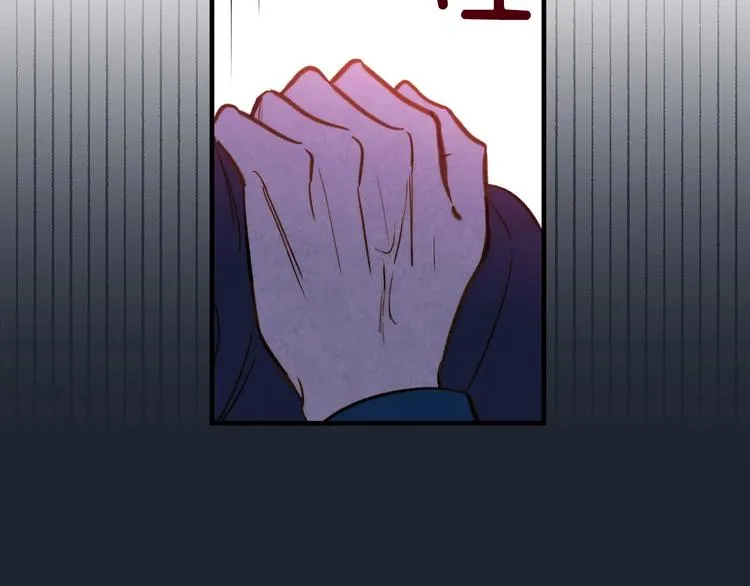 第24话 越界试探 第16页