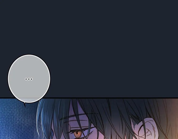 第24话 越界试探 第20页