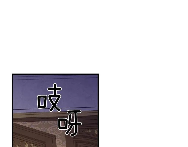 第24话 越界试探 第27页