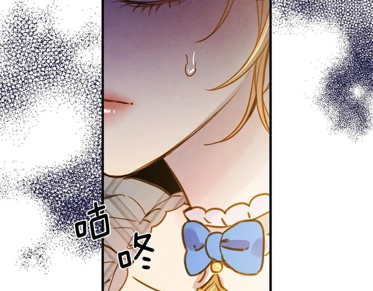 第24话 越界试探 第58页