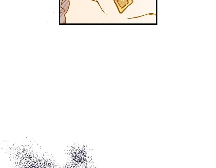 第24话 越界试探 第59页