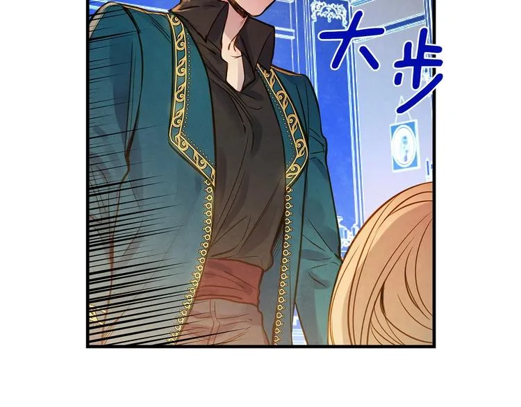 第24话 越界试探 第63页