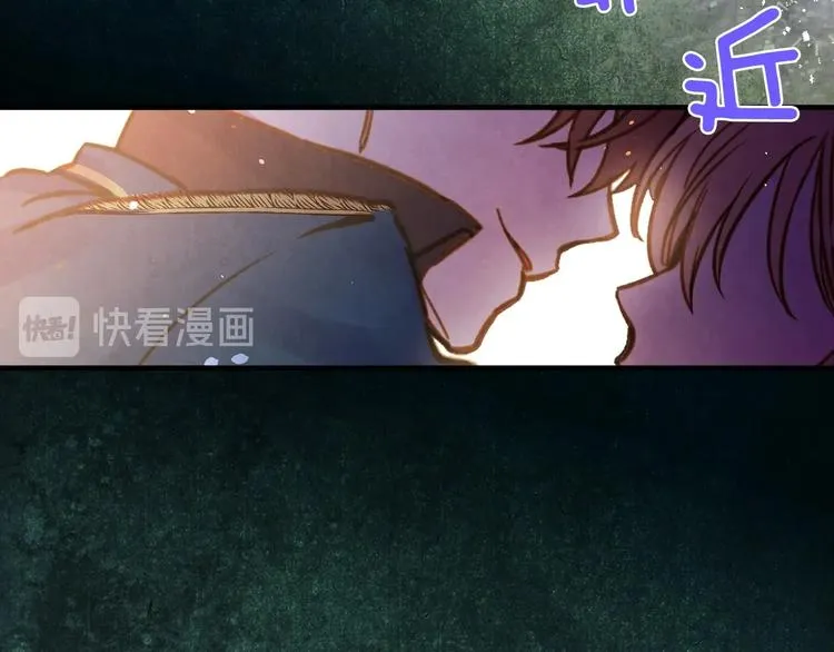 第24话 越界试探 第75页