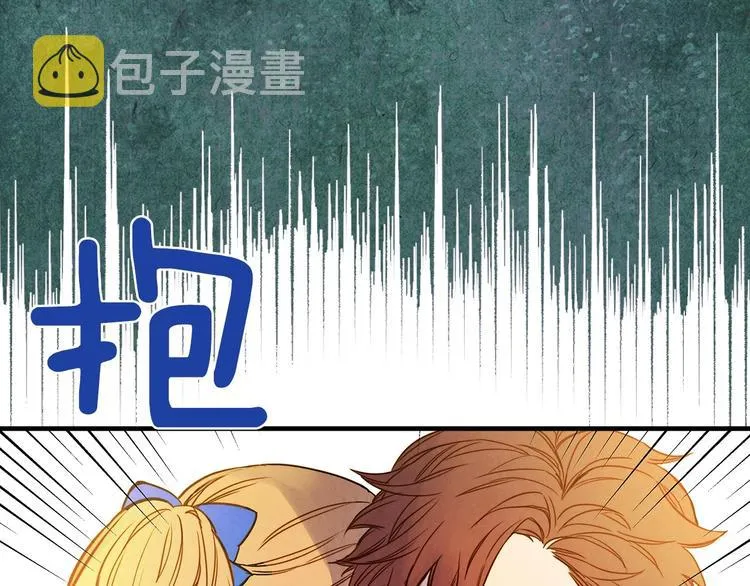 第24话 越界试探 第80页
