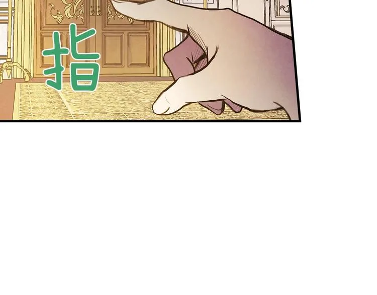 第24话 越界试探 第101页