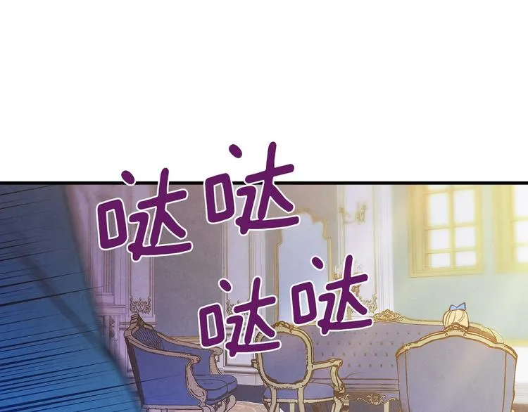 第24话 越界试探 第105页