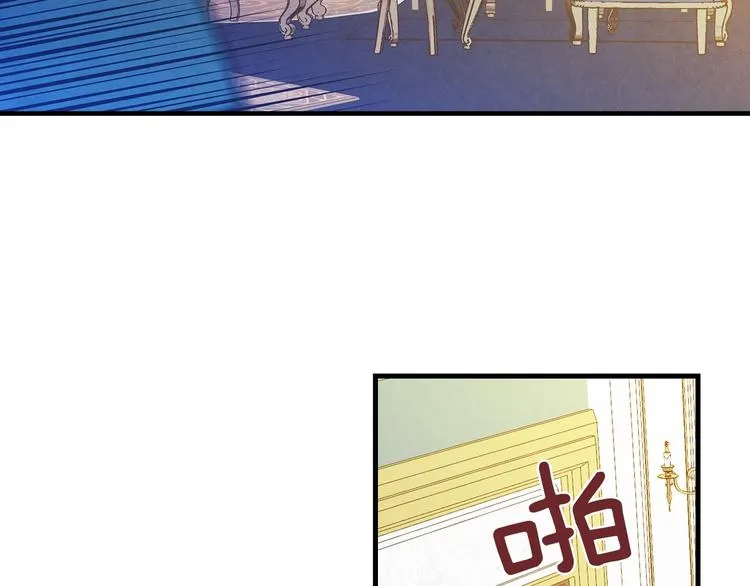 第24话 越界试探 第106页