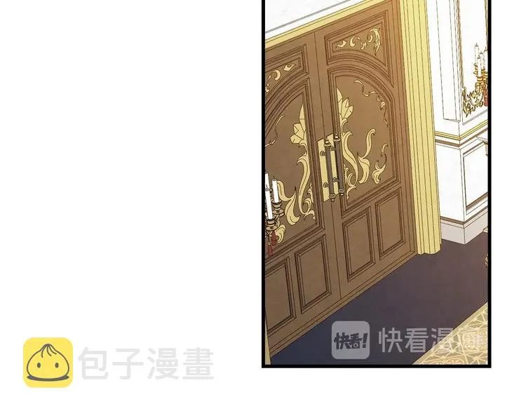 第24话 越界试探 第107页