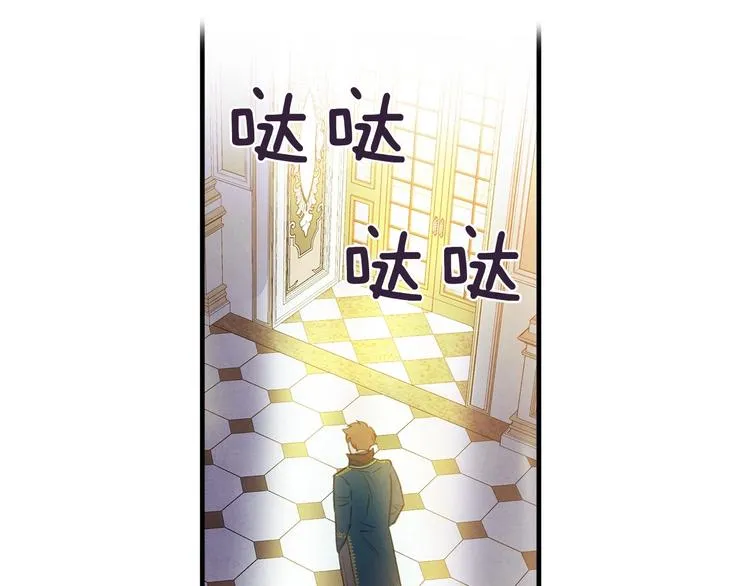 第24话 越界试探 第115页