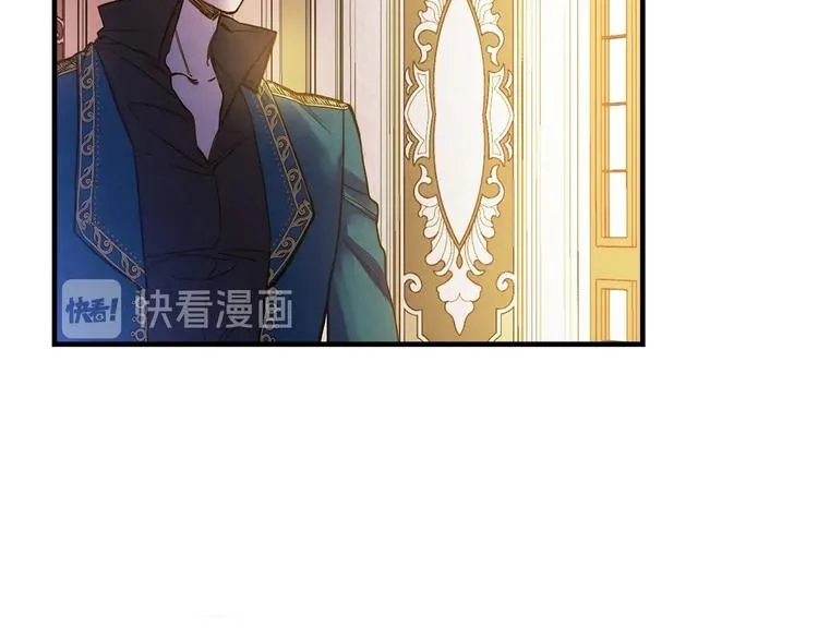 第24话 越界试探 第118页