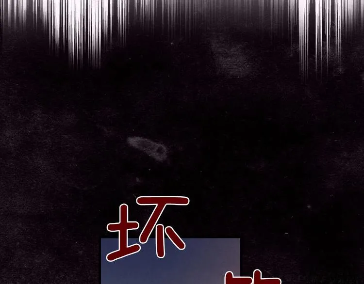 第24话 越界试探 第129页