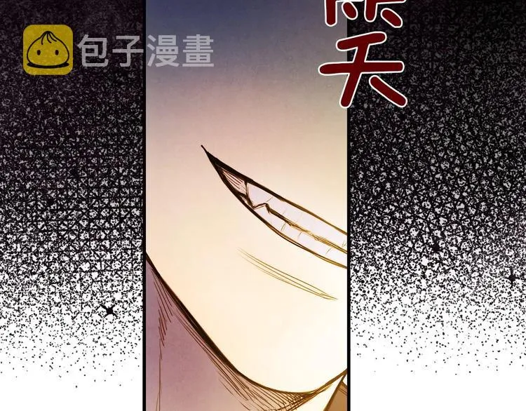 第24话 越界试探 第130页