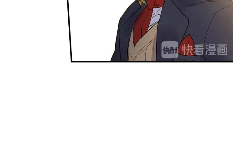 第26话 不尊重淑女的下场 第15页