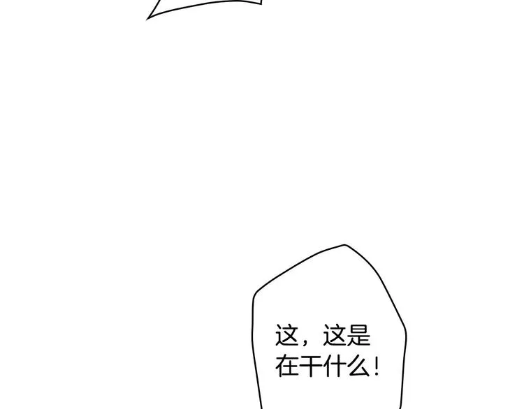第26话 不尊重淑女的下场 第34页