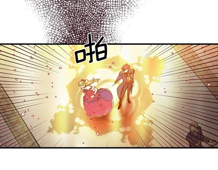 第26话 不尊重淑女的下场 第38页