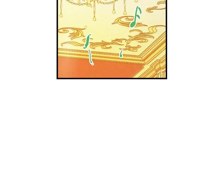 第26话 不尊重淑女的下场 第52页