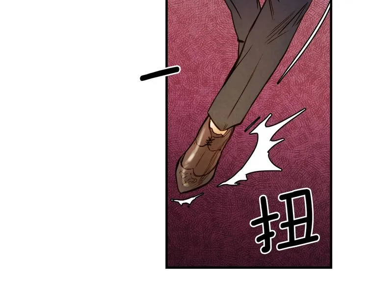 第26话 不尊重淑女的下场 第96页
