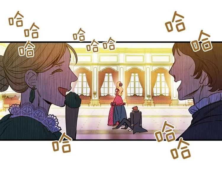 第26话 不尊重淑女的下场 第102页