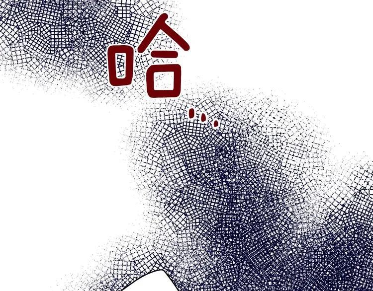 第26话 不尊重淑女的下场 第114页