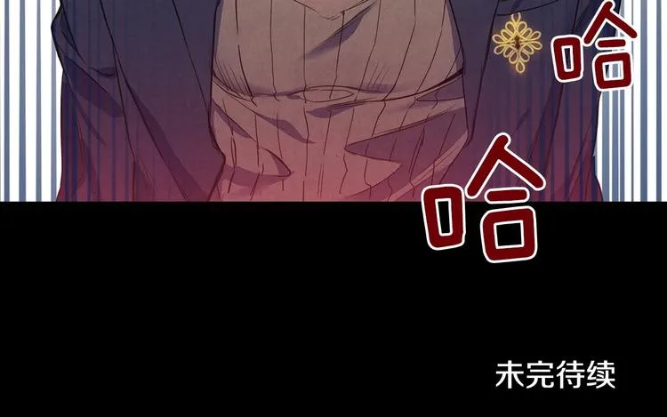 第26话 不尊重淑女的下场 第118页