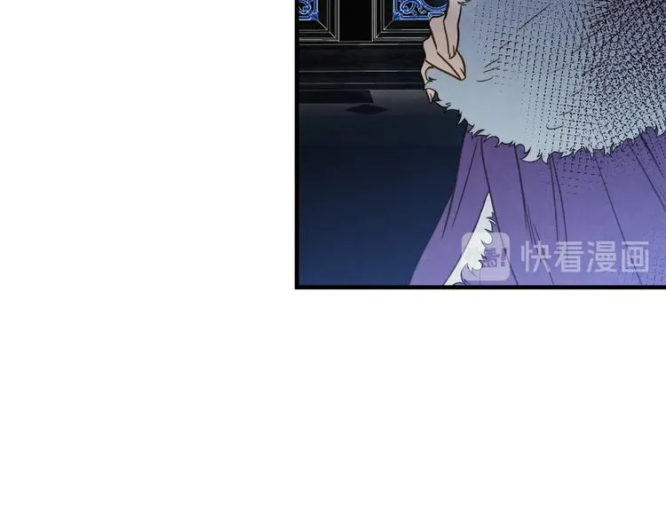 第25话 我会扳倒你的 第9页