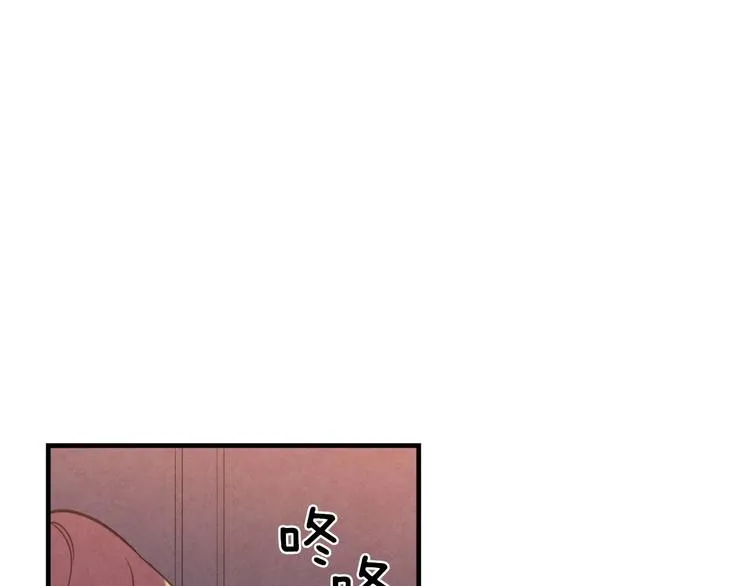 第25话 我会扳倒你的 第12页