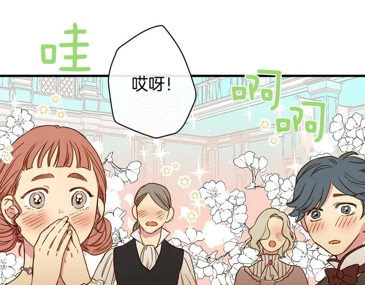 第25话 我会扳倒你的 第31页
