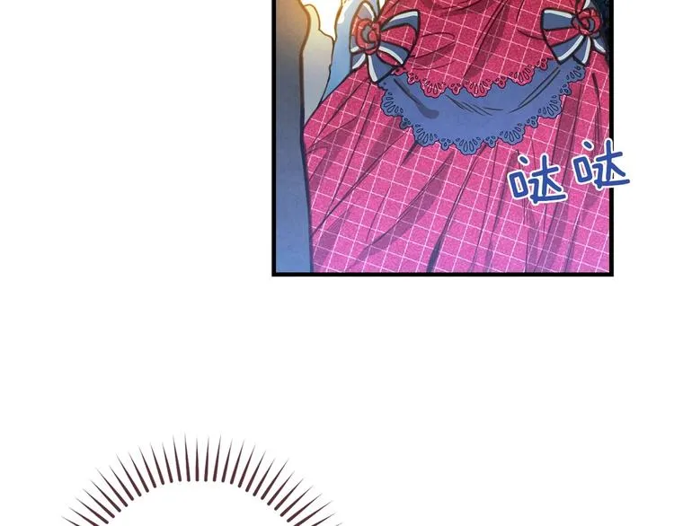 第25话 我会扳倒你的 第56页