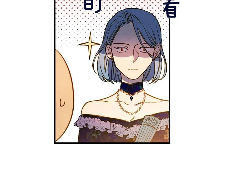 第25话 我会扳倒你的 第59页