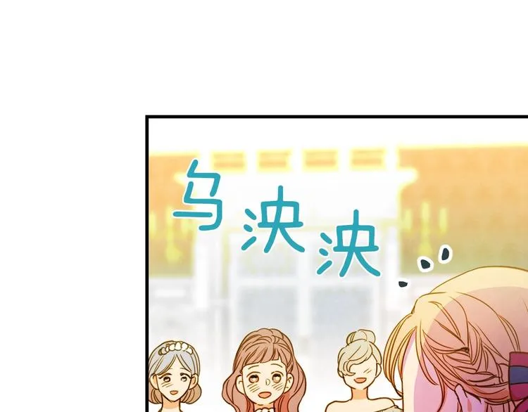 第25话 我会扳倒你的 第60页