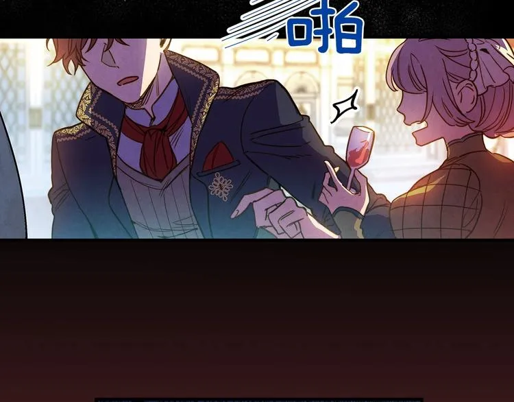 第25话 我会扳倒你的 第123页