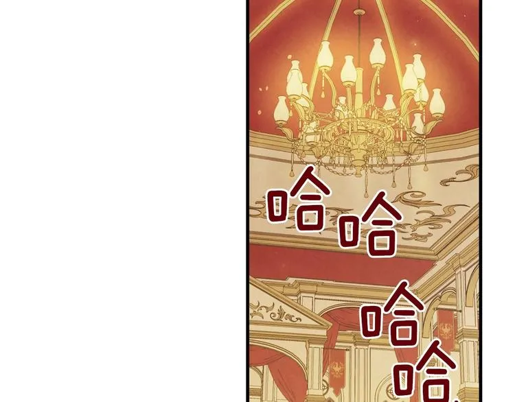 第27话 要挟 第2页