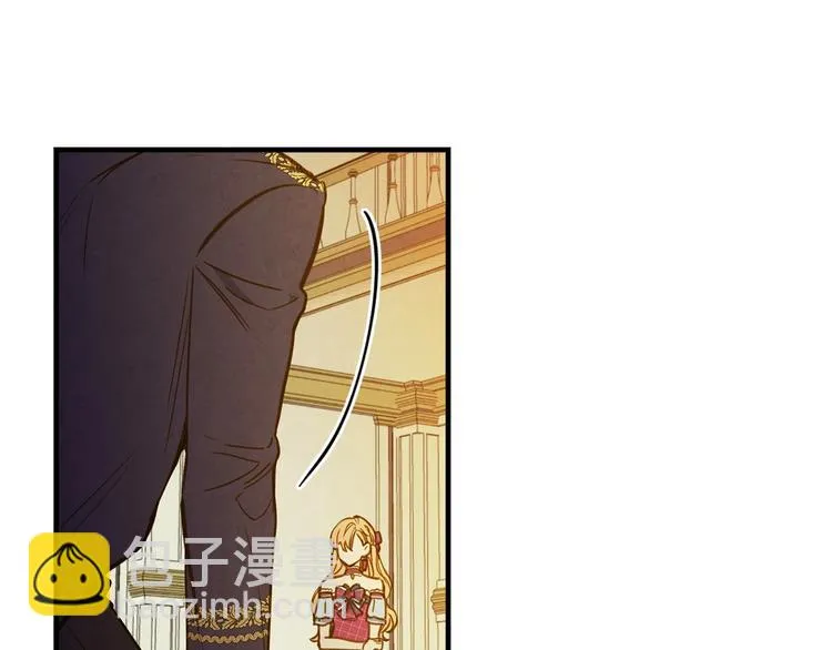 第27话 要挟 第5页