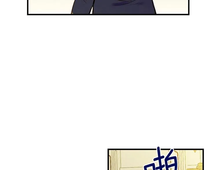 第27话 要挟 第9页