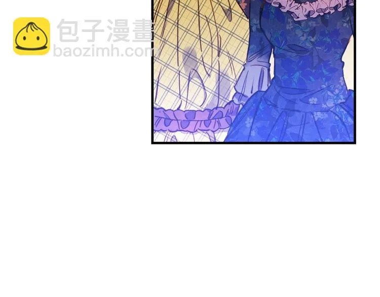 第27话 要挟 第18页