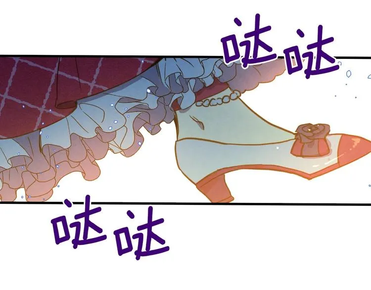 第27话 要挟 第27页