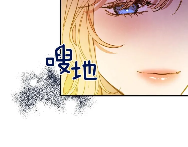 第27话 要挟 第34页