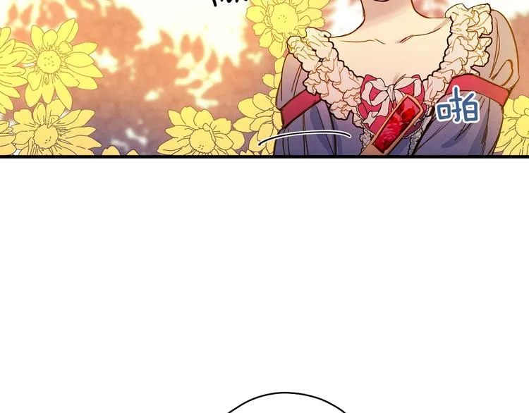 第27话 要挟 第51页
