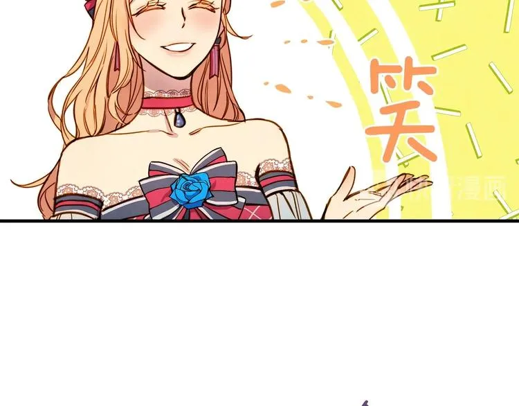 第27话 要挟 第53页