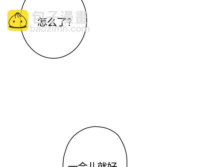 第27话 要挟 第71页