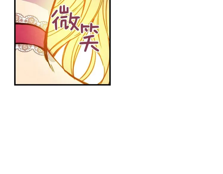 第27话 要挟 第109页
