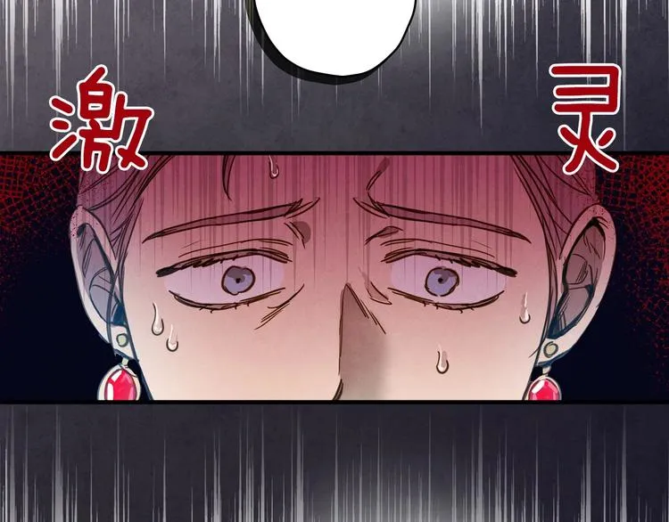 第27话 要挟 第115页