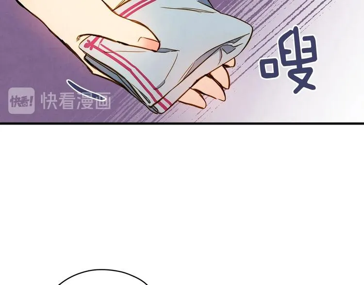 第27话 要挟 第118页