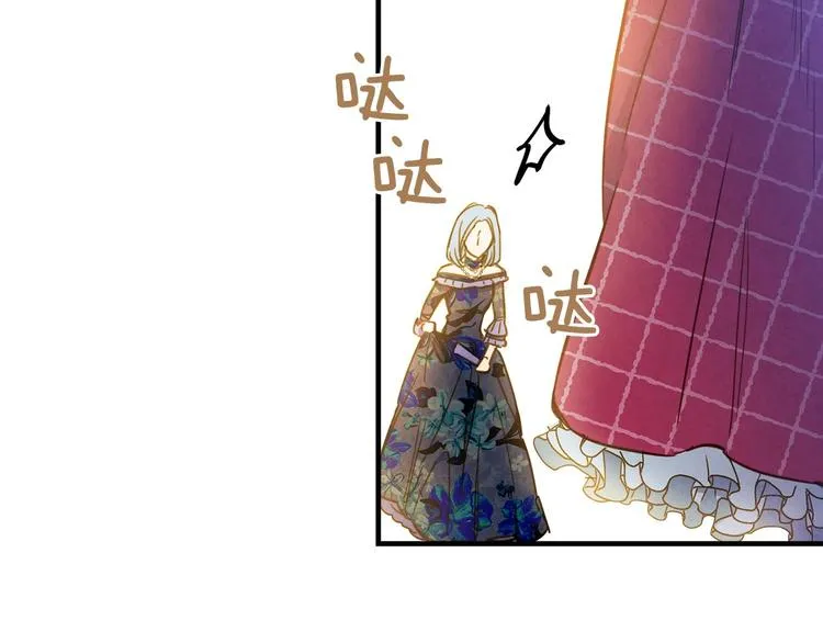 第27话 要挟 第124页