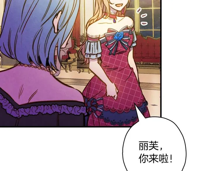第27话 要挟 第126页