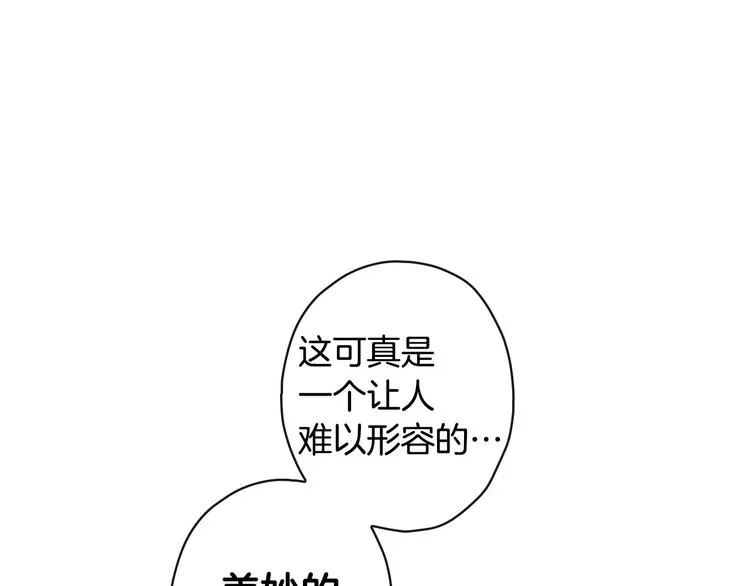 第27话 要挟 第134页